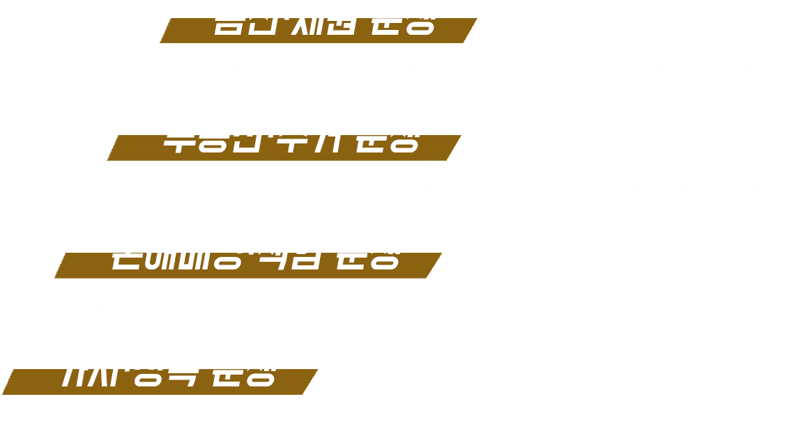 민사 분쟁 상세