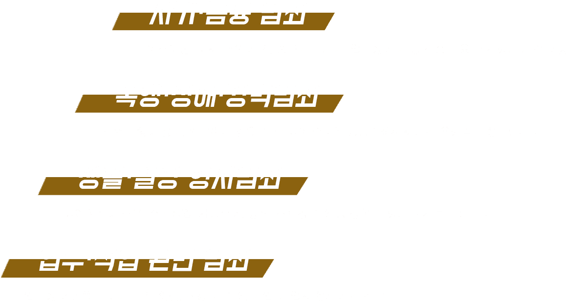 학교폭력 상세